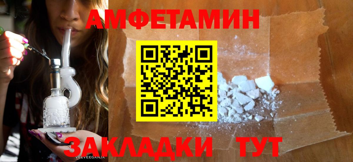 АМФ VHQ  АМФЕТАМИН  Йошкар-Ола  Вход с VPN 