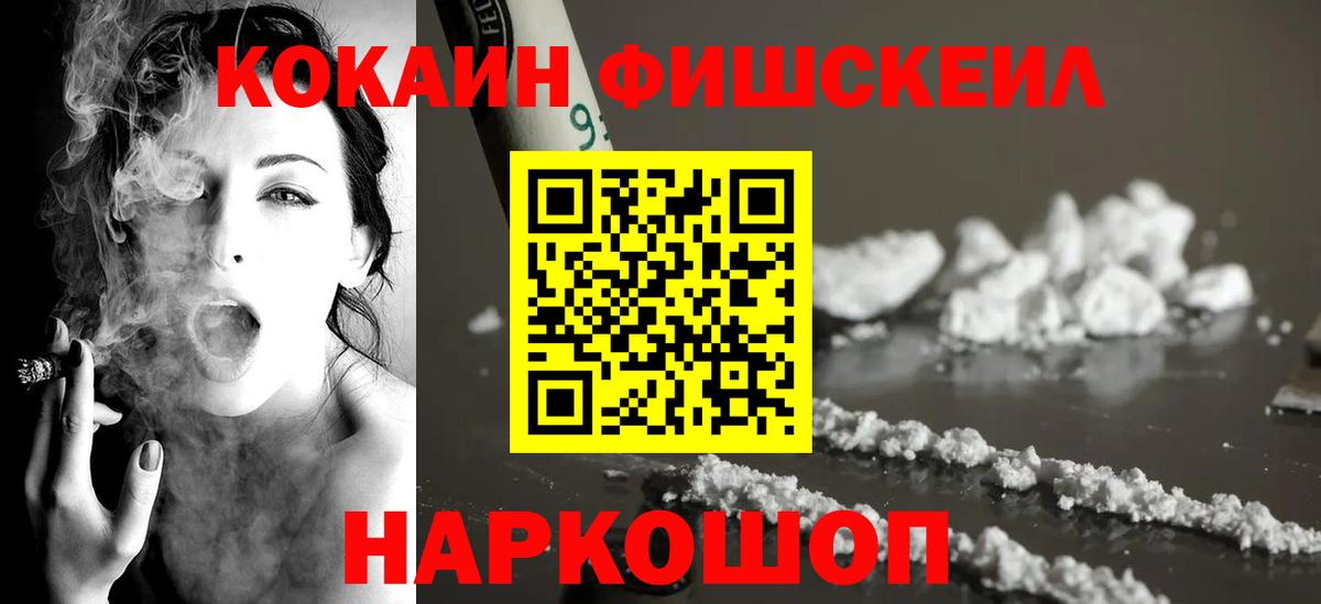 COCAIN Боливия  Вход с VPN  Йошкар-Ола 