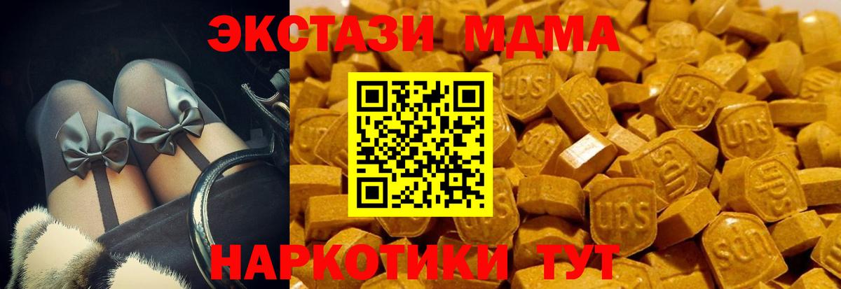ЭКСТАЗИ Cube  где найти   Йошкар-Ола  Экстази Cube  Вход с VPN  Экстази 