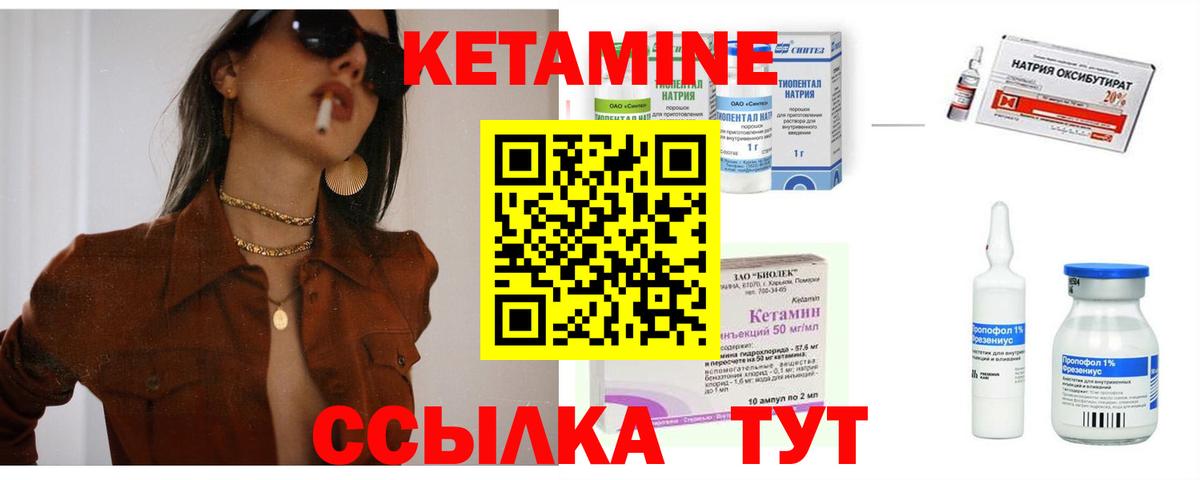 MEGA маркетплейс  КЕТАМИН VHQ  Вход с VPN  Йошкар-Ола 