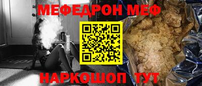 кокаин премиум Донецк