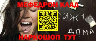 кокаин премиум Донецк