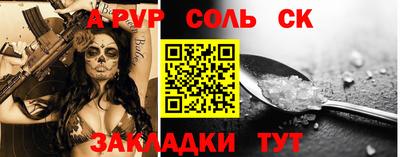 кокаин премиум Донецк