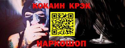 кокаин VHQ Донской