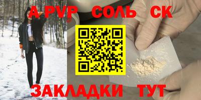 кокаин премиум Донецк