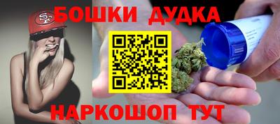 кокаин премиум Донецк