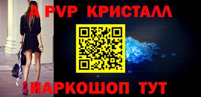 меф Дубна