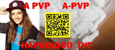 кокаин премиум Донецк