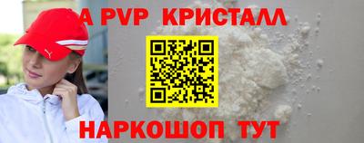 кокаин премиум Донецк