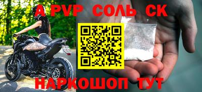 кокаин премиум Донецк
