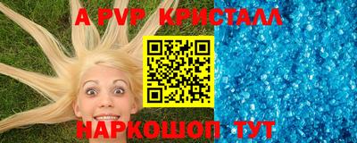 кокаин премиум Донецк