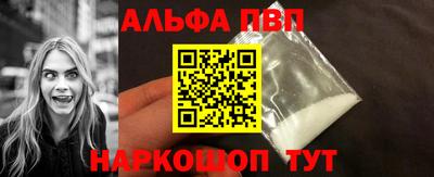 меф Дубна