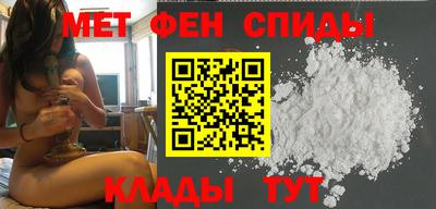 меф Дубна