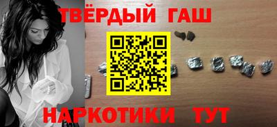 кокаин премиум Донецк
