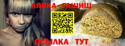 меф Дубна