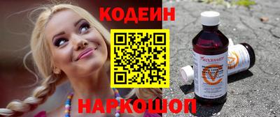 кокаин премиум Донецк