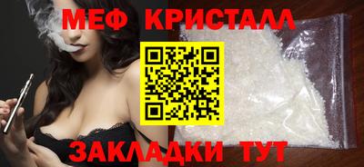 меф Дубна