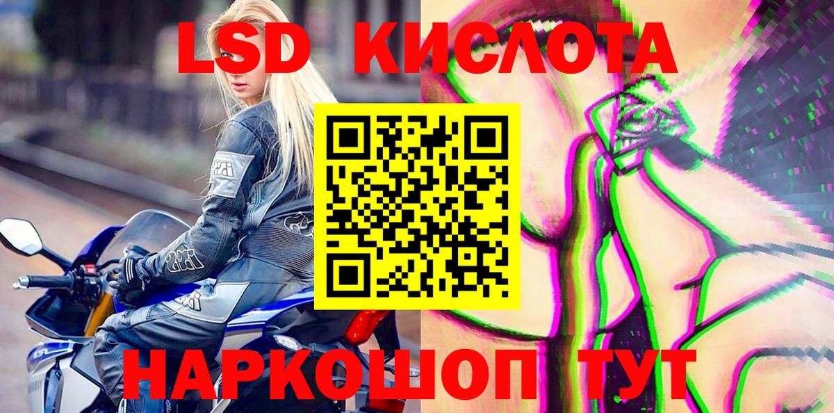 Марки N-bome  Марки N-bome 1,5мг  Вход с VPN  Йошкар-Ола  наркота  Марки N-bome 1,5мг 
