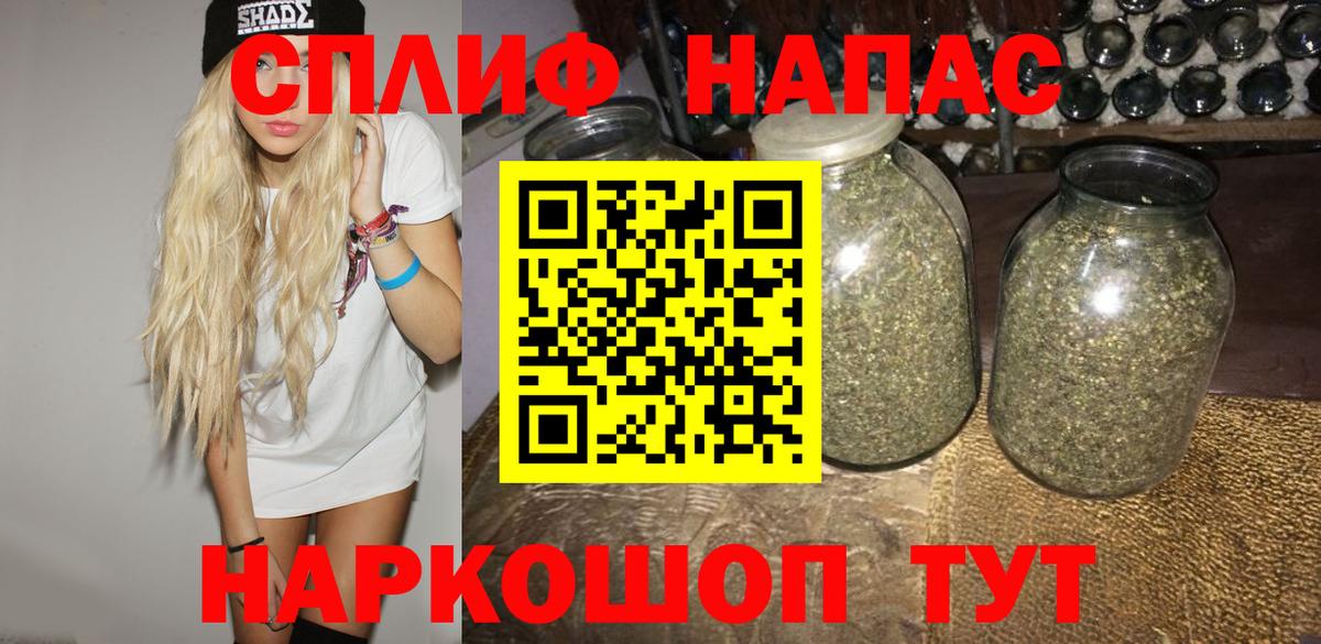 Конопля White Widow Йошкар-Ола